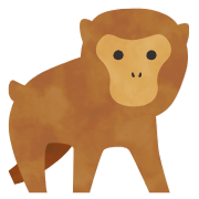 サルのイラスト