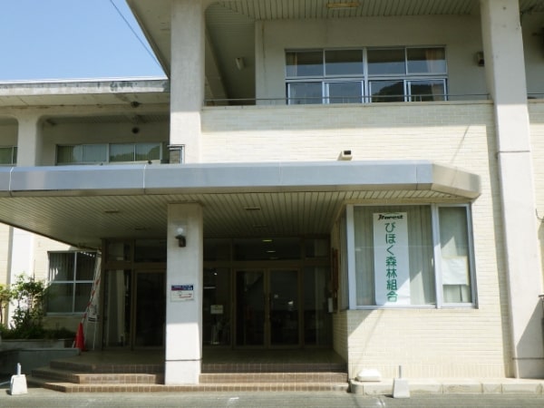 びほく森林組合 本所の外観