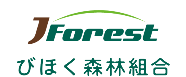 びほく森林組合